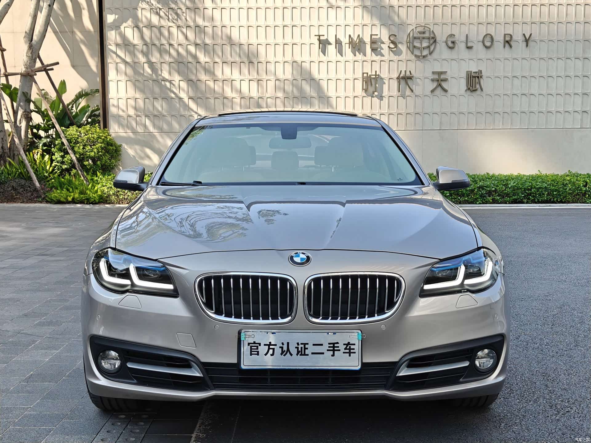 BMW 5 Series, 2014 2