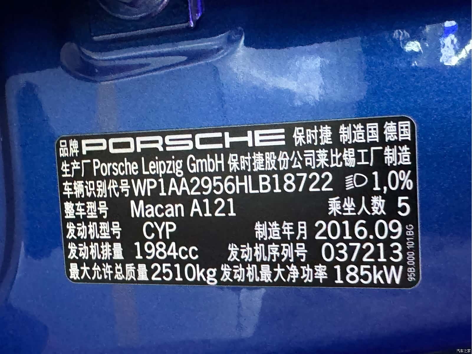 Porsche Macan, 2017 27