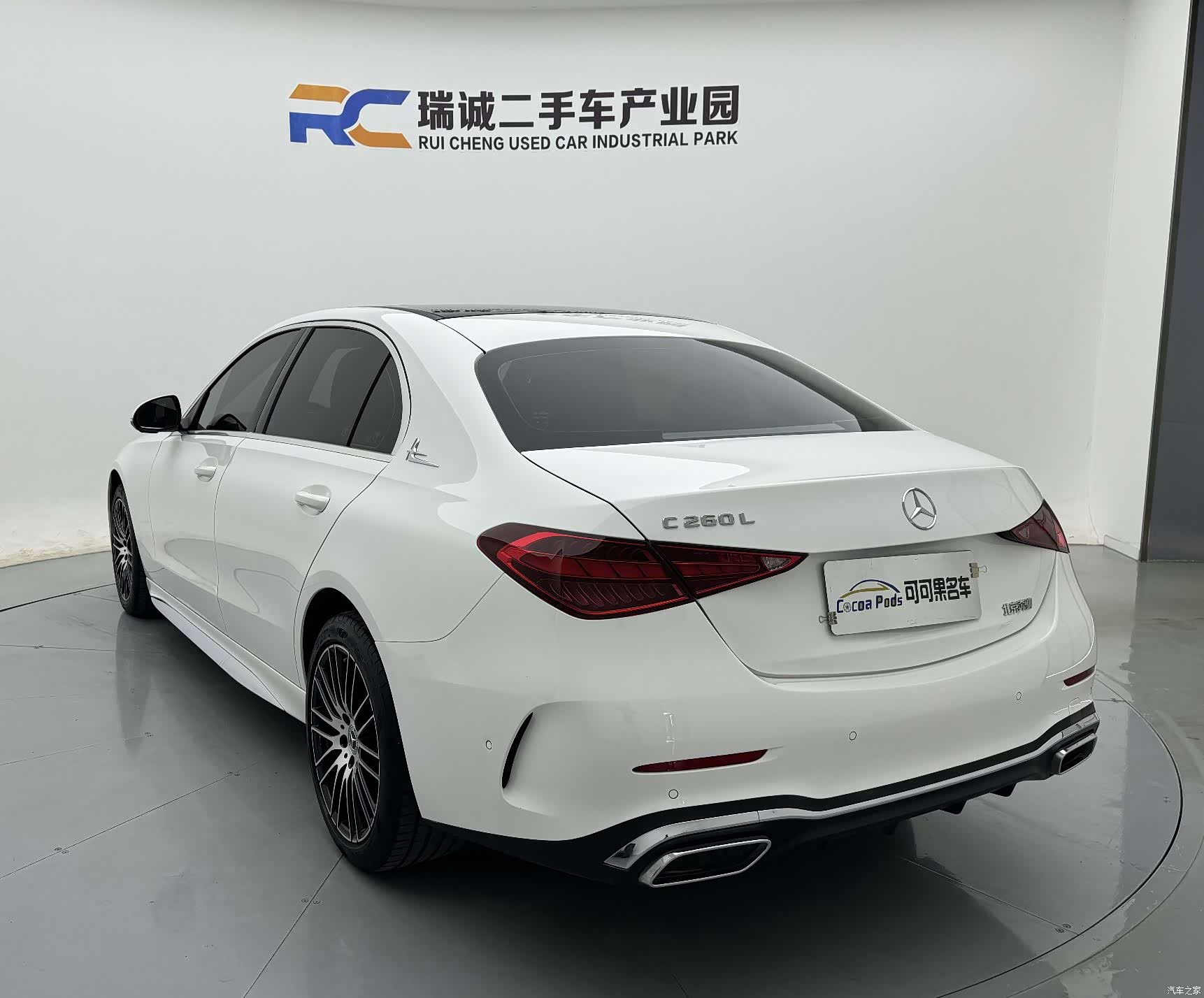 Mercedes-Benz C-Class, 2023 4
