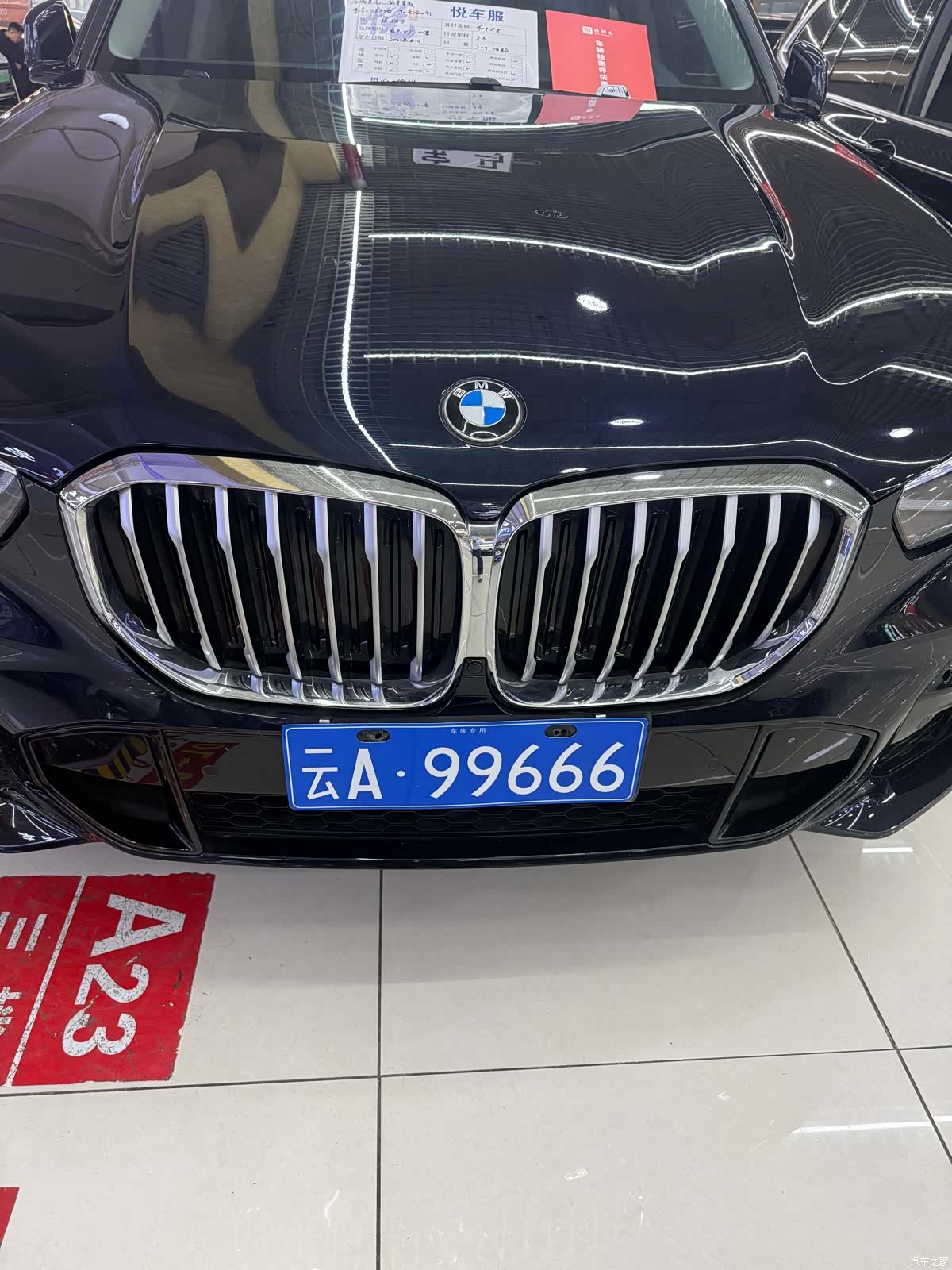 BMW X5, 2021 10