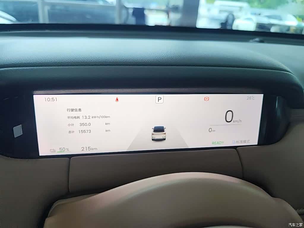 Wuling S, 2025 12