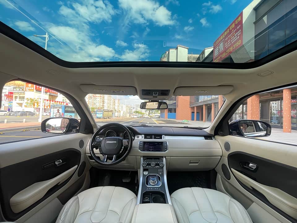 Land Rover Range Rover Aurora