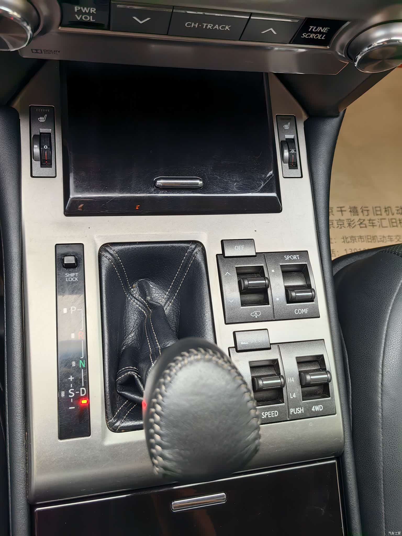 Lexus GX, 2014 29