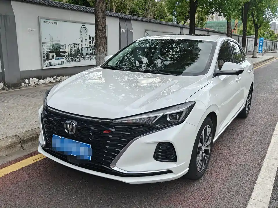 Changan Yidong