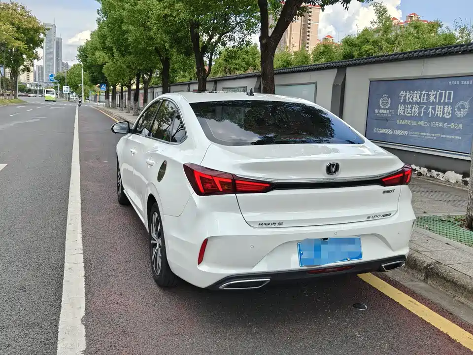 Changan Yidong Changan Yidong