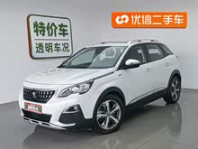 ����4008 2017�� 380THP ��Ӣ��