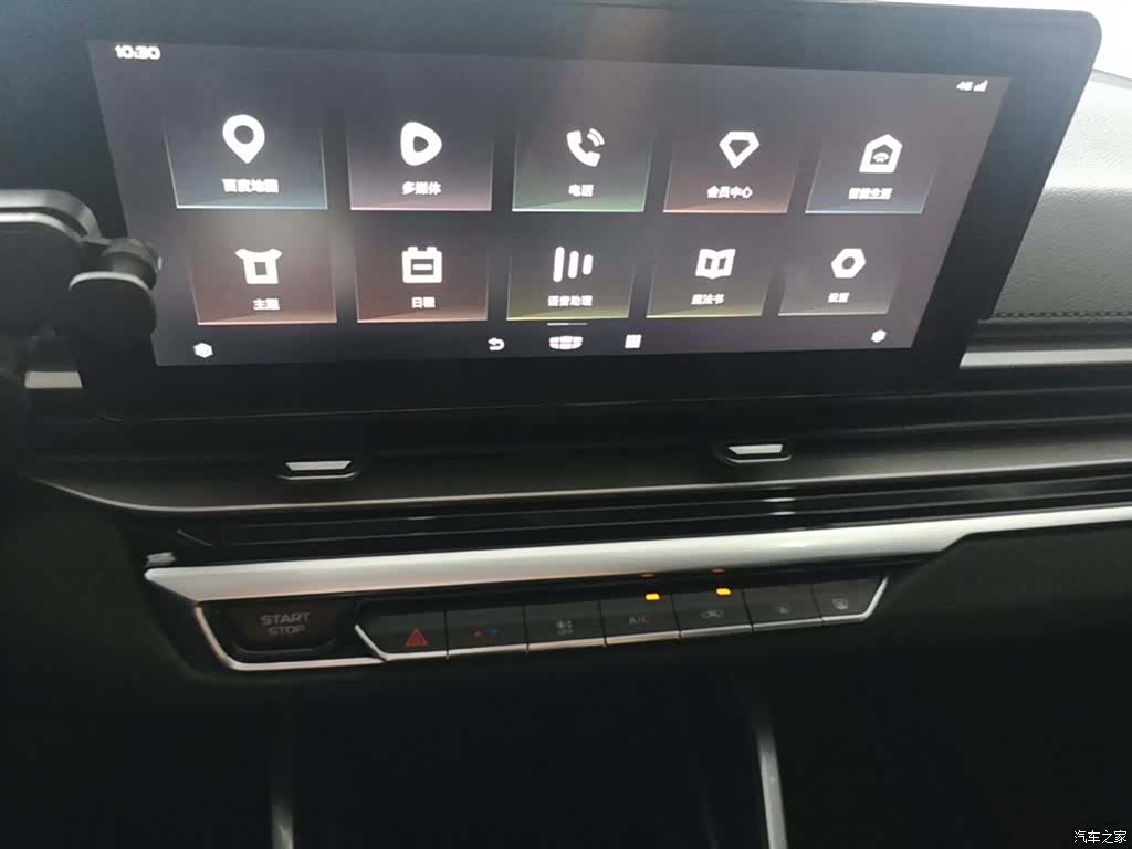 Geely Emgrand, 2022 13