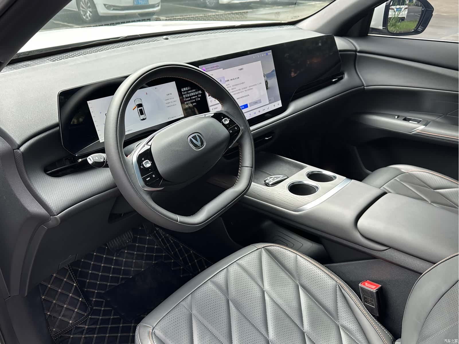 Changan CS75, 2025 11