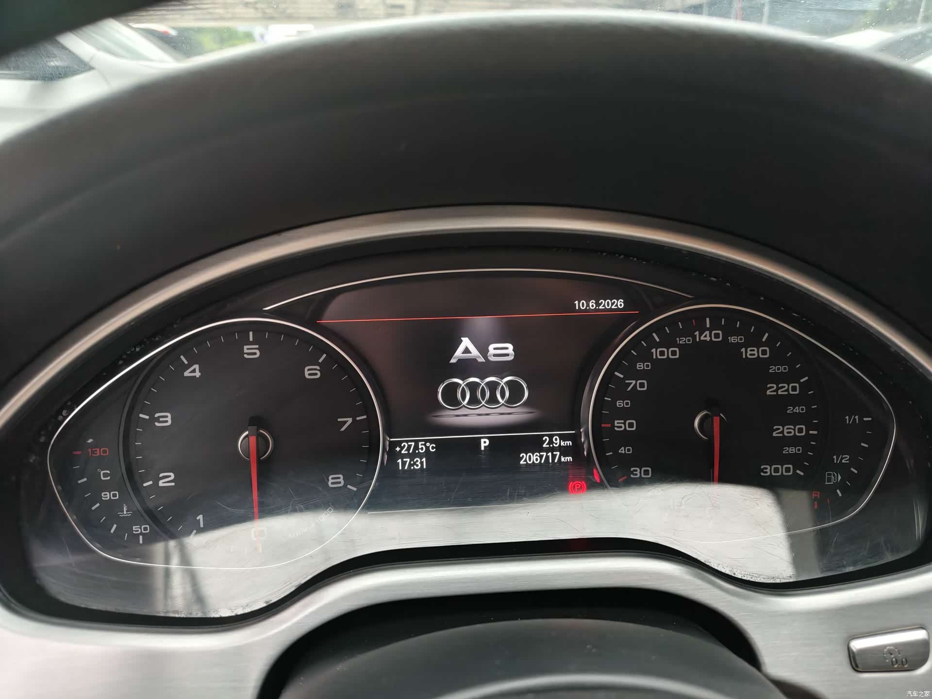 Audi A8L, 2014 21