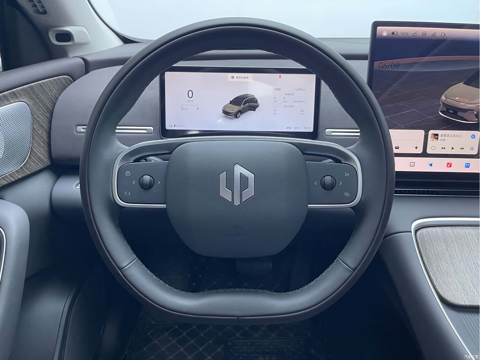 Leapmotor C11, 2026 16