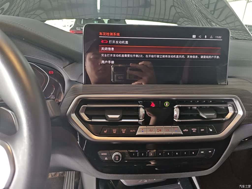 BMW X3, 2023 13