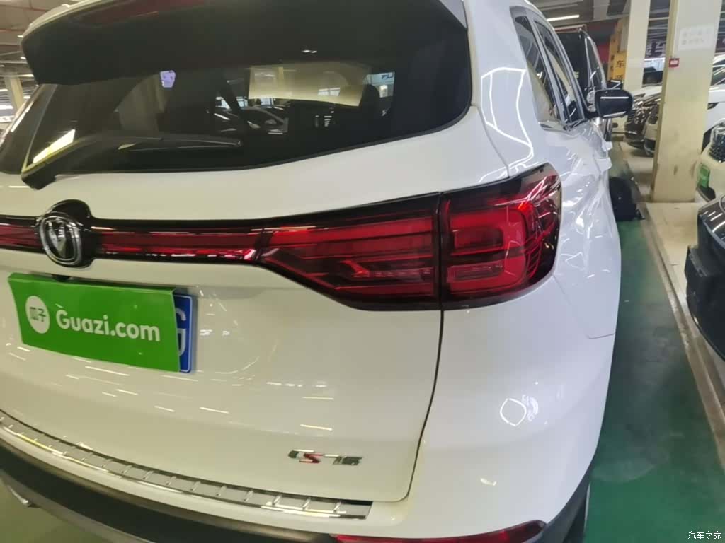 Changan CS75, 2022 8