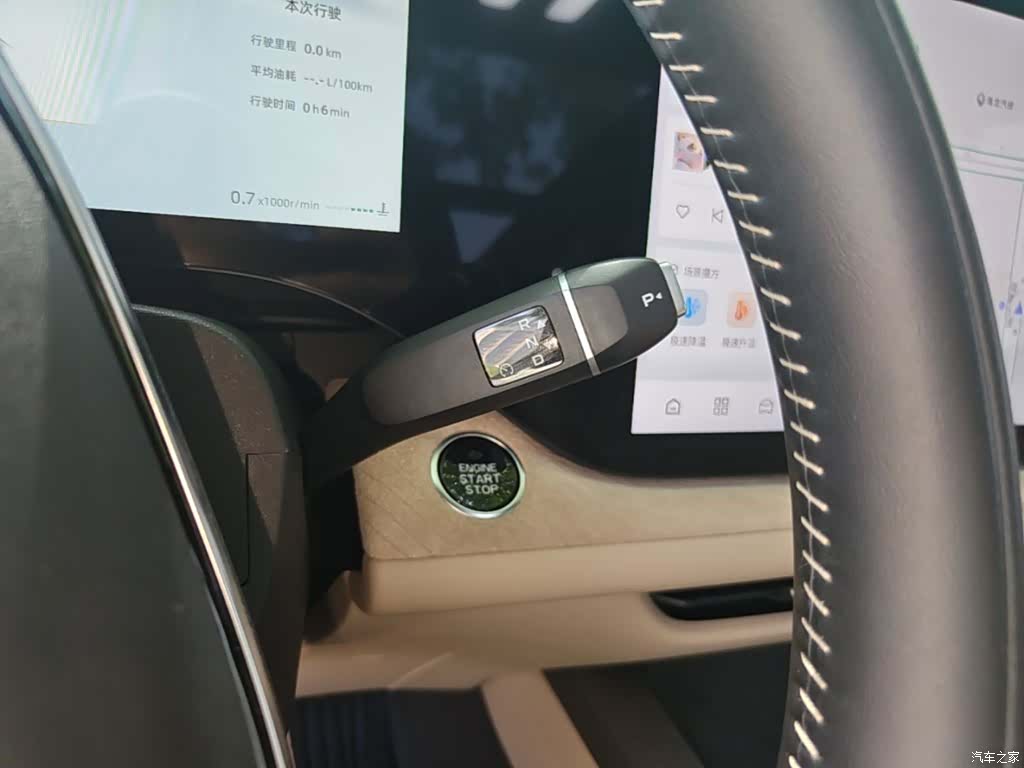 Changan CS75, 2024 8