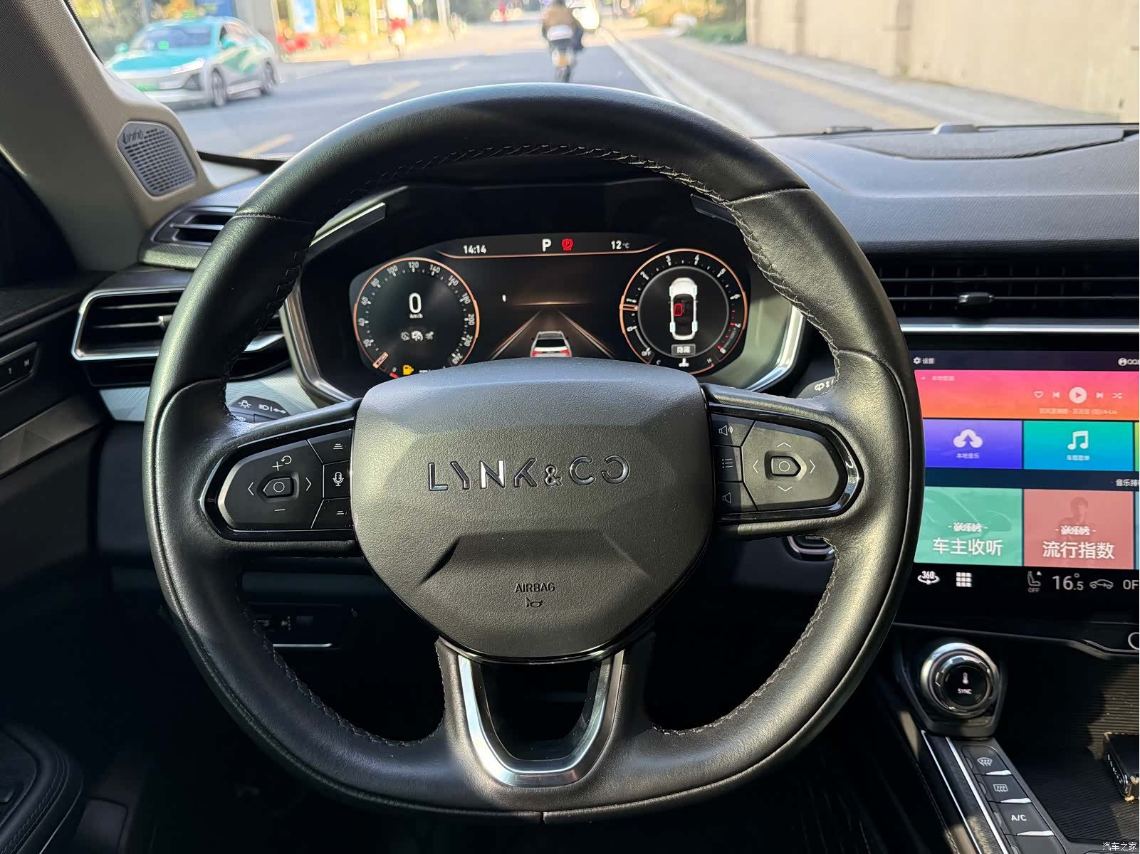 Lynk & Co 01, 2021 13