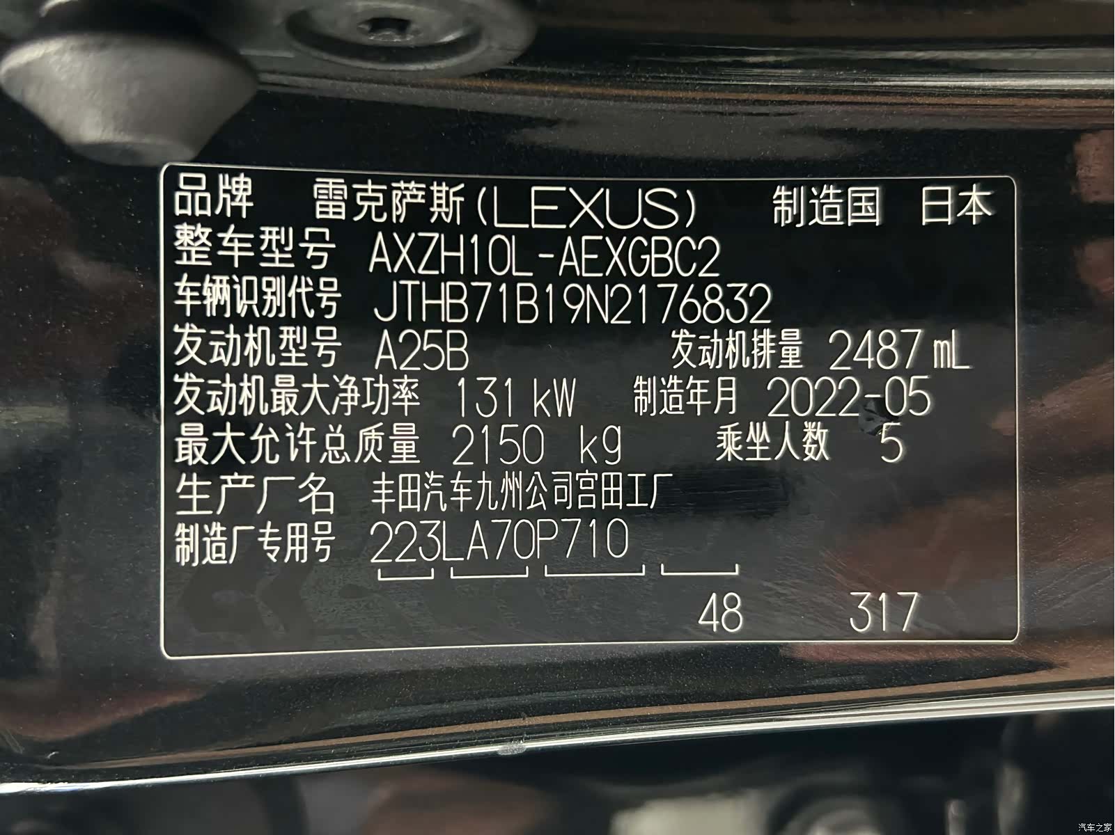 Lexus ES, 2022 18