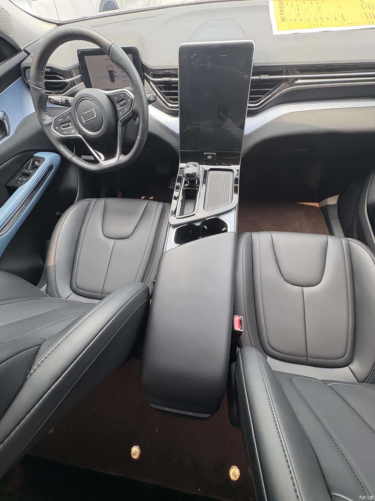 Bestune T90, 2023 8
