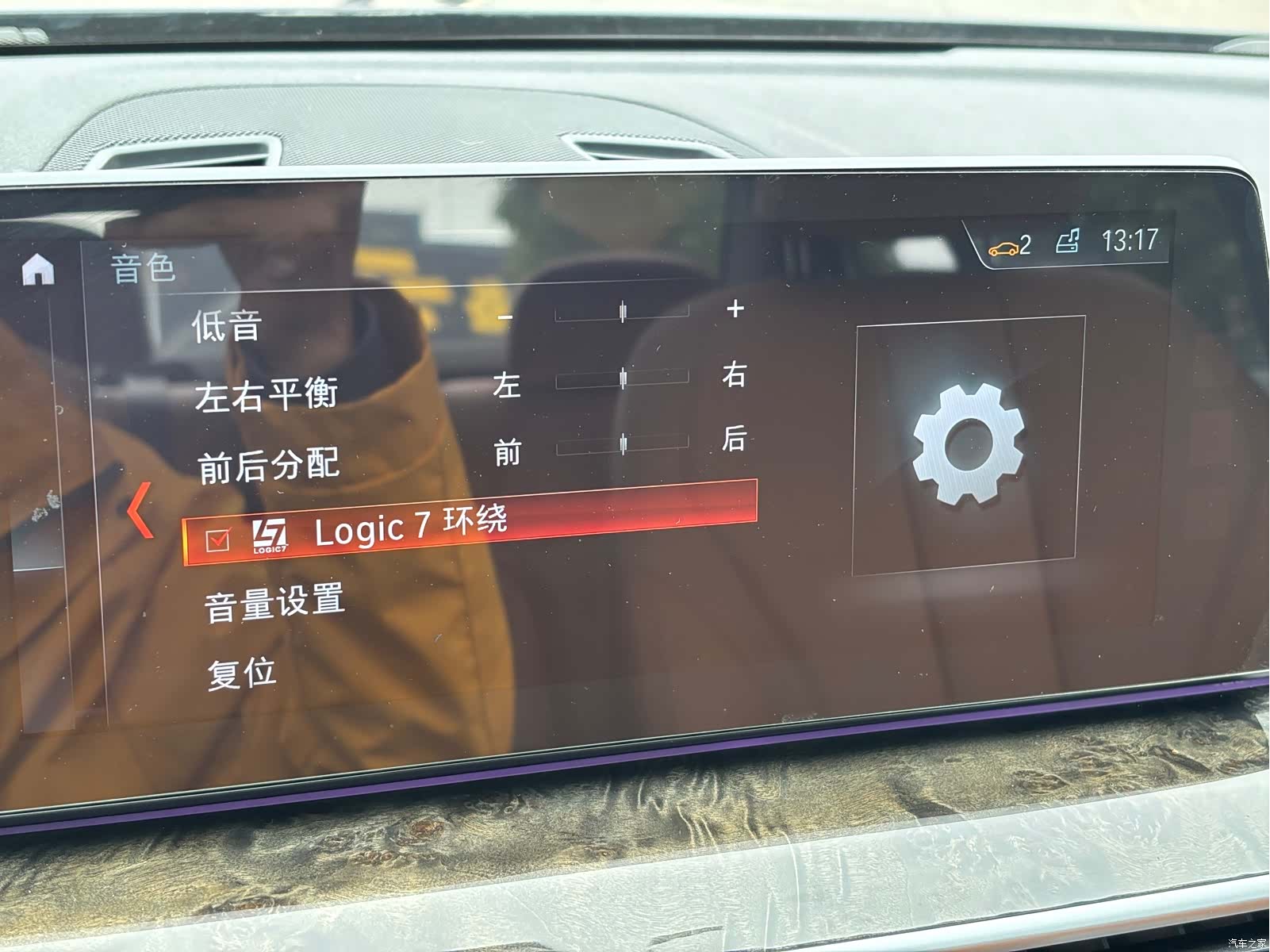 BMW 5 Series, 2018 46