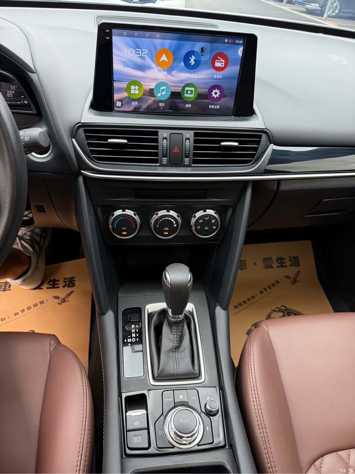 Mazda CX-4, 2023 14