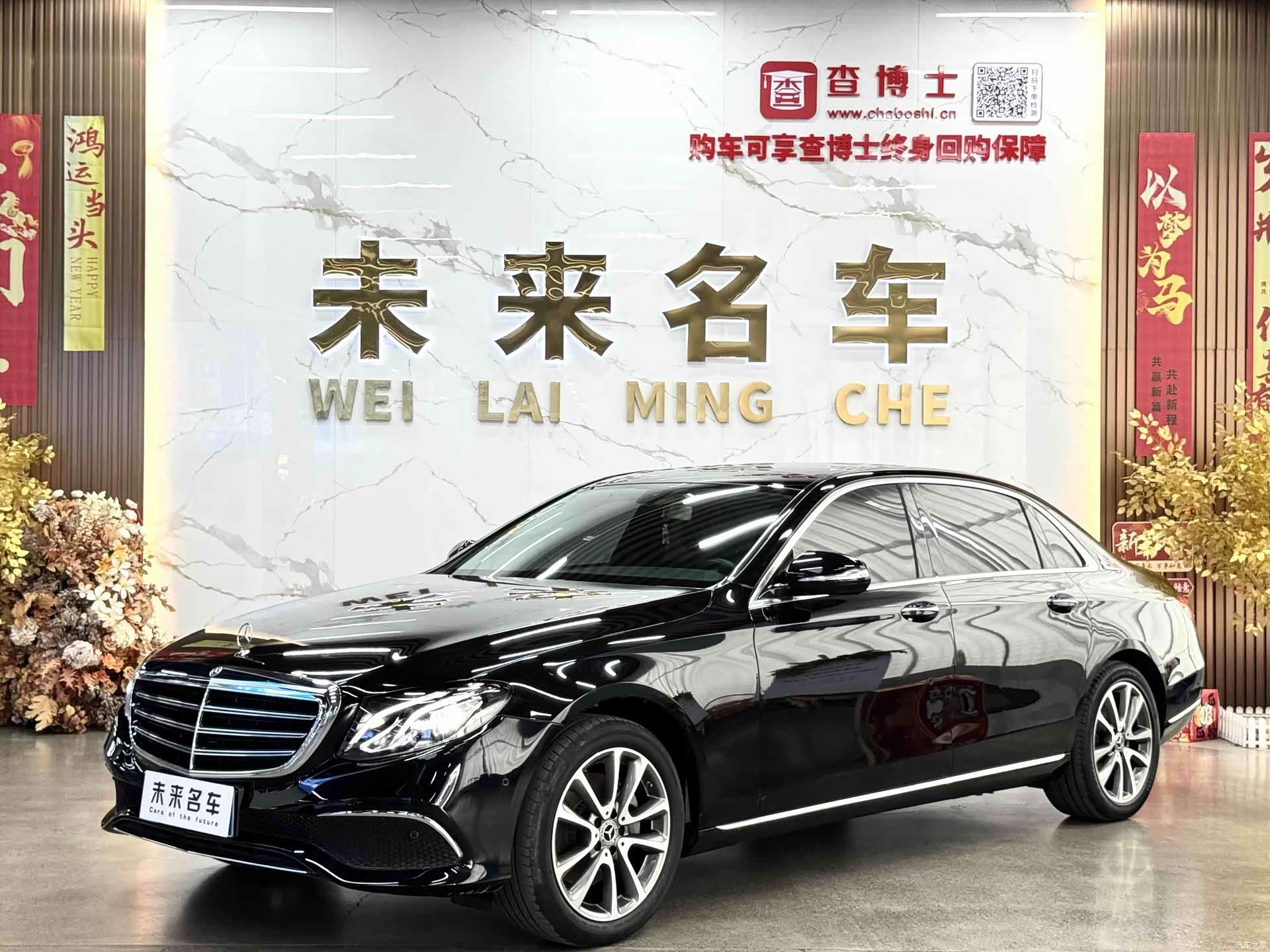 Mercedes-Benz E-Class, 2020 1