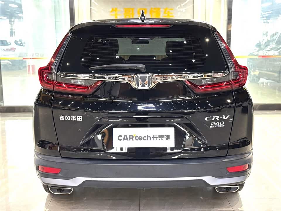 Honda CR-V Honda CR-V