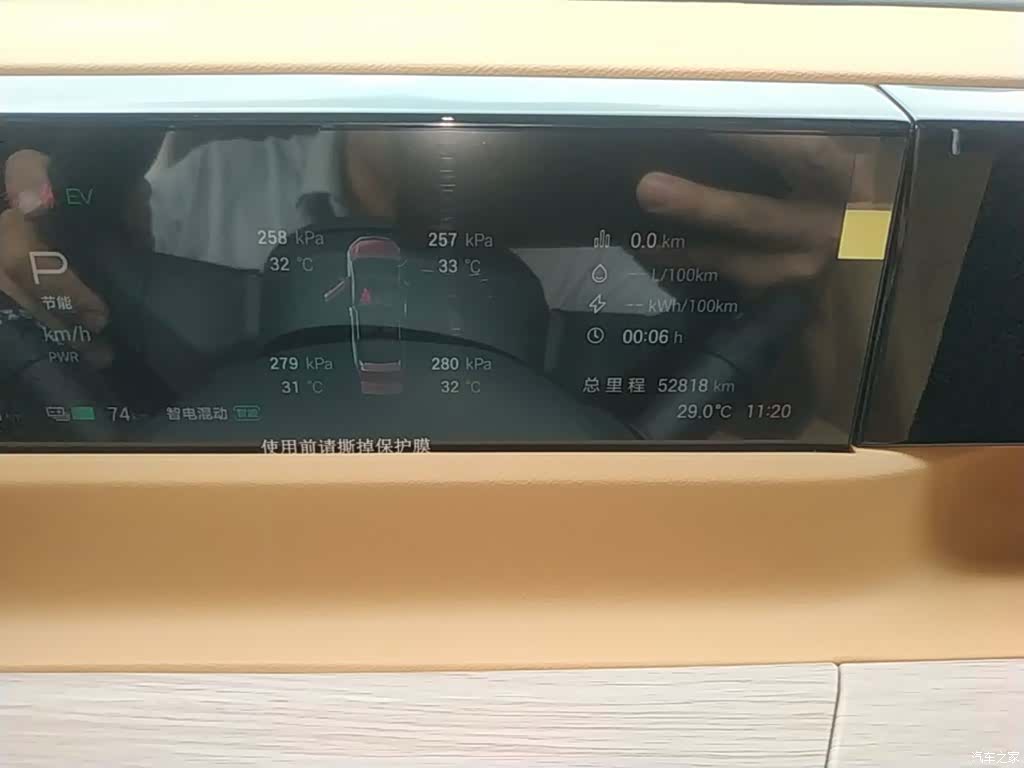 Trumpchi E8, 2024 12
