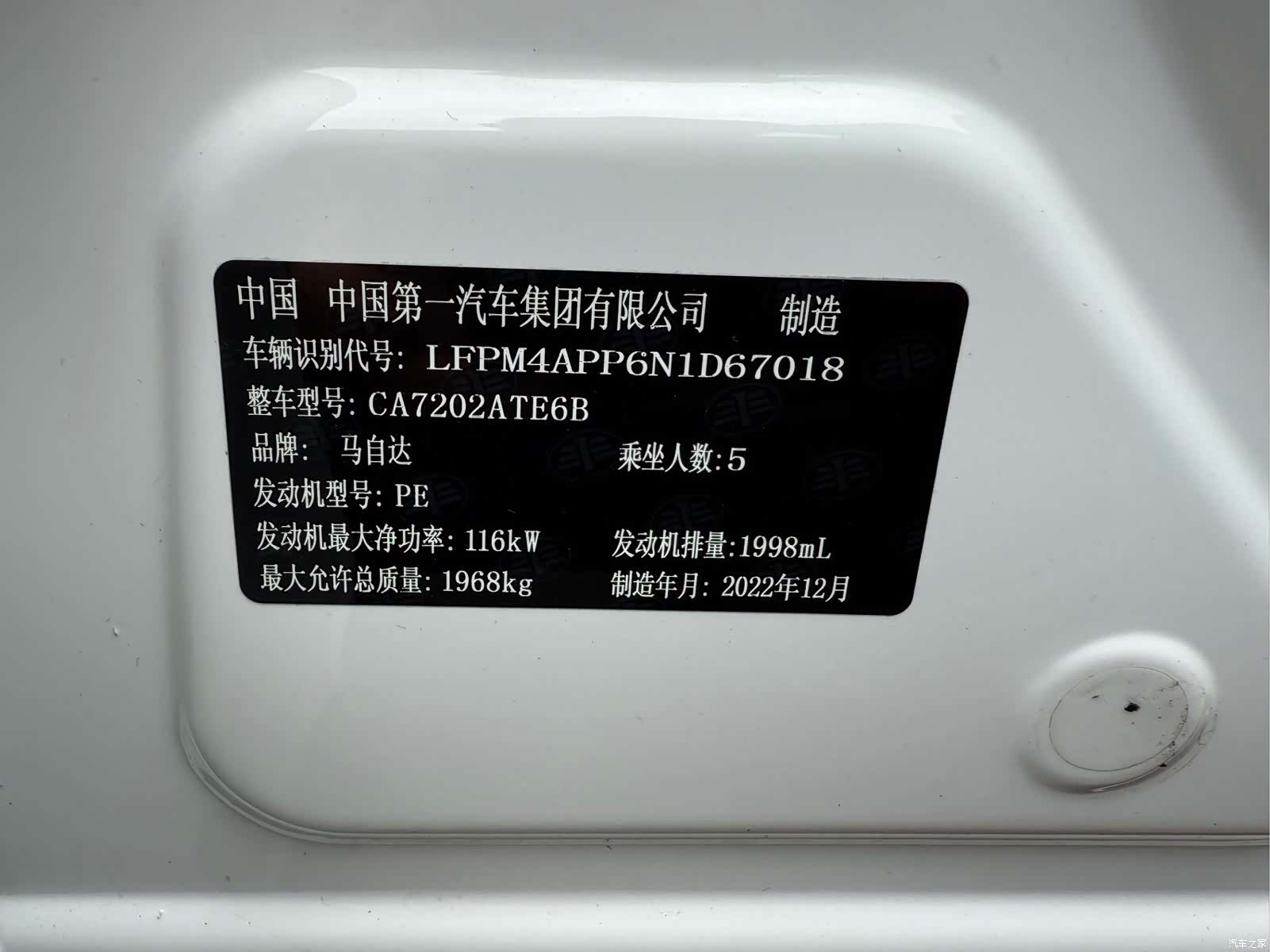 Mazda CX-4, 2023 18