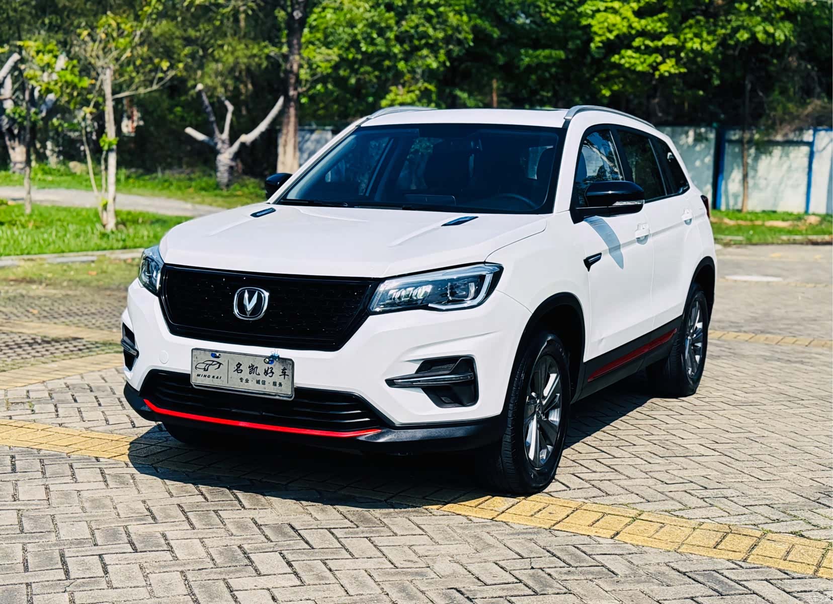 Changan CS75, 2021 1