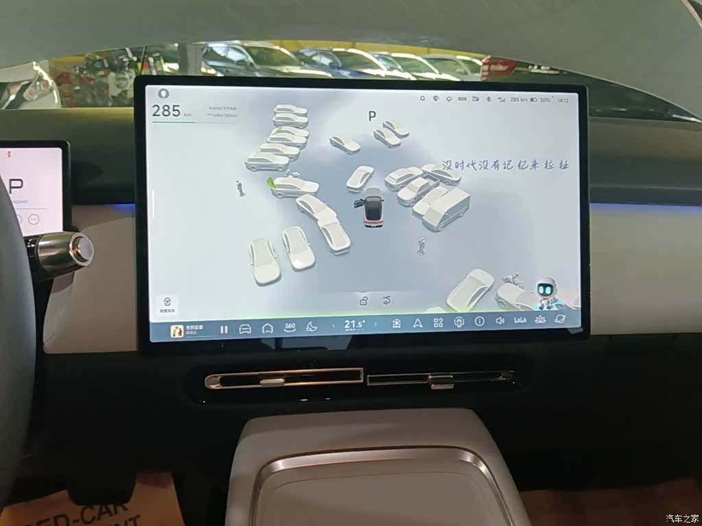 Xpeng P7, 2025 13
