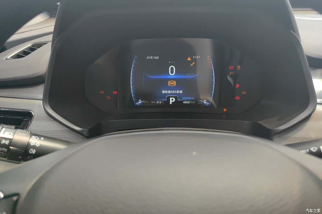 Chery Tiggo 8, 2022 14