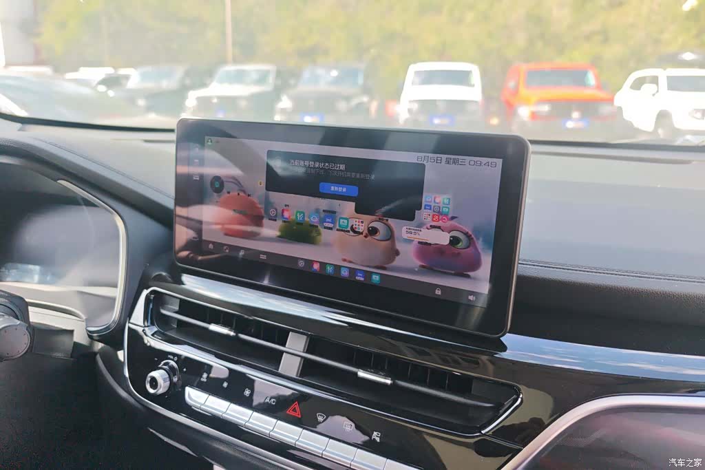 Haval H6, 2021 13