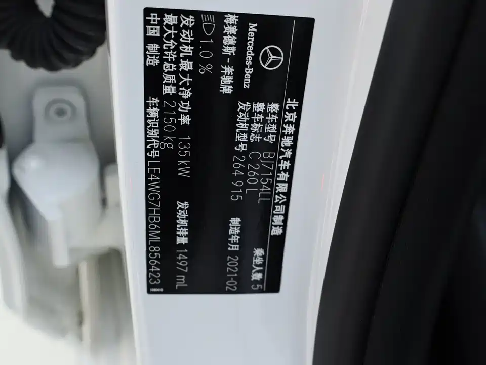 Mercedes-Benz Class C