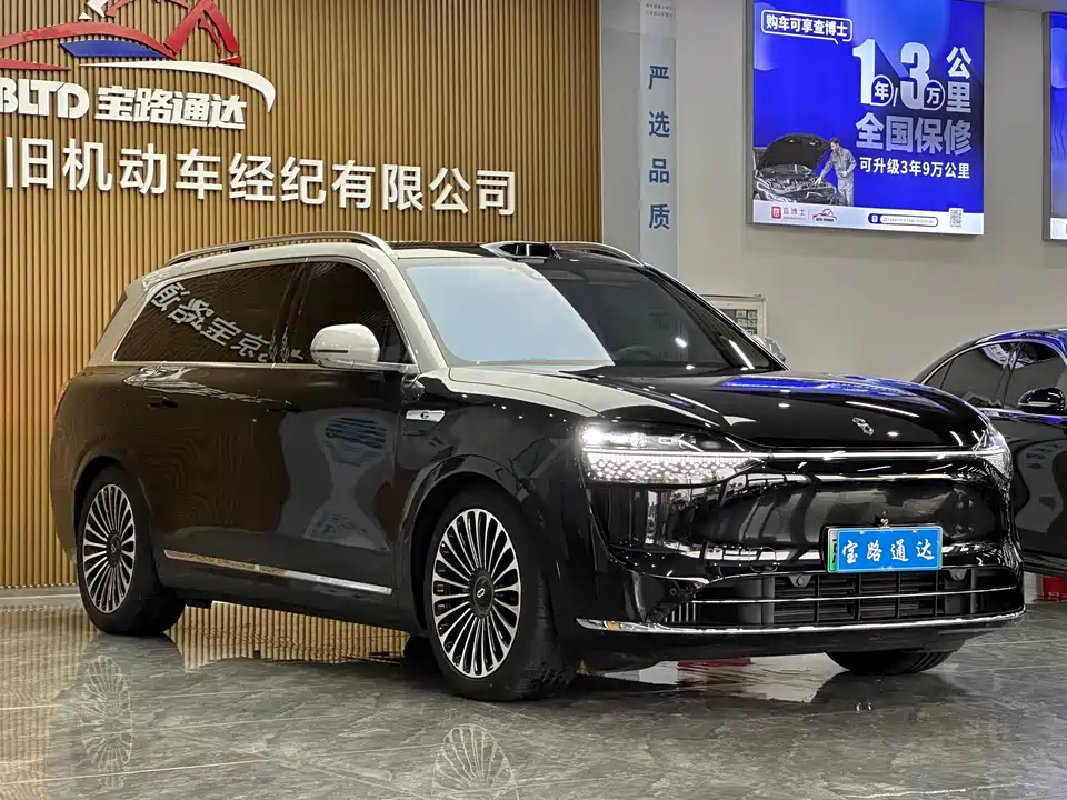 AITO Ask the world M9