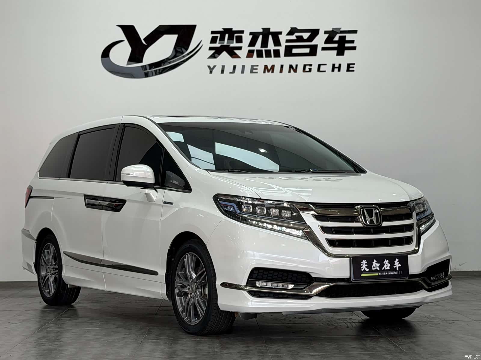 Honda Elysion, 2021 2