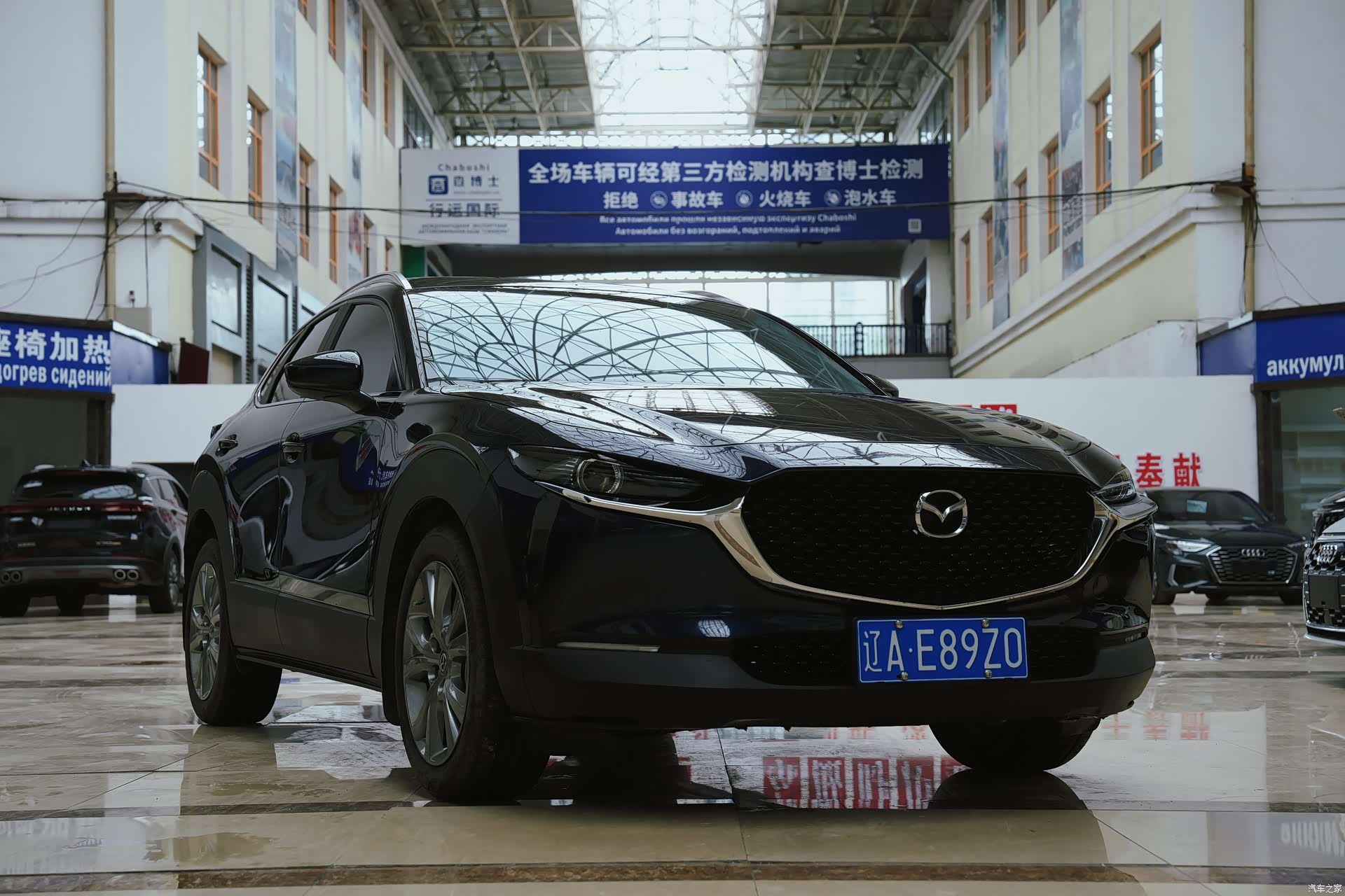 Mazda CX-30, 2022 3