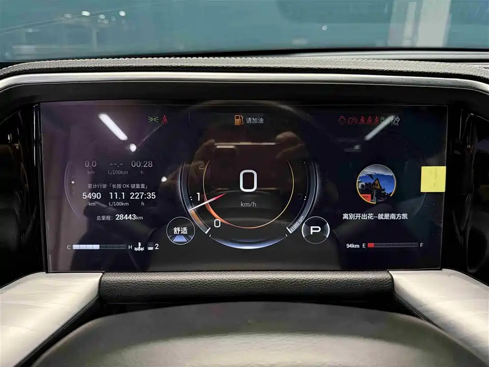 Trumpchi Trumpchi GS8