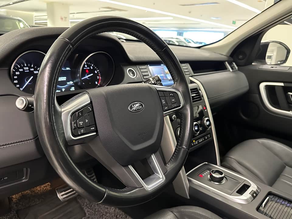 Land Rover Discover Shenxing