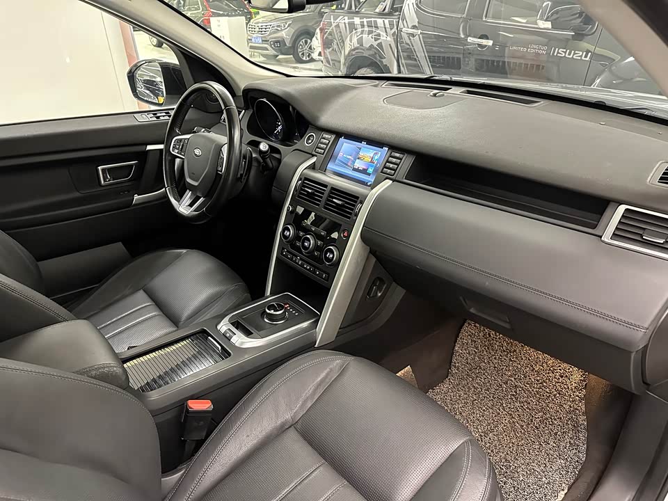 Land Rover Discover Shenxing