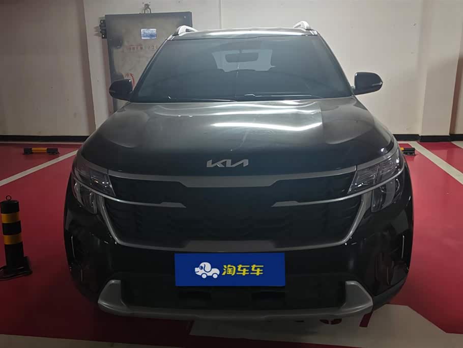 Kia Setus