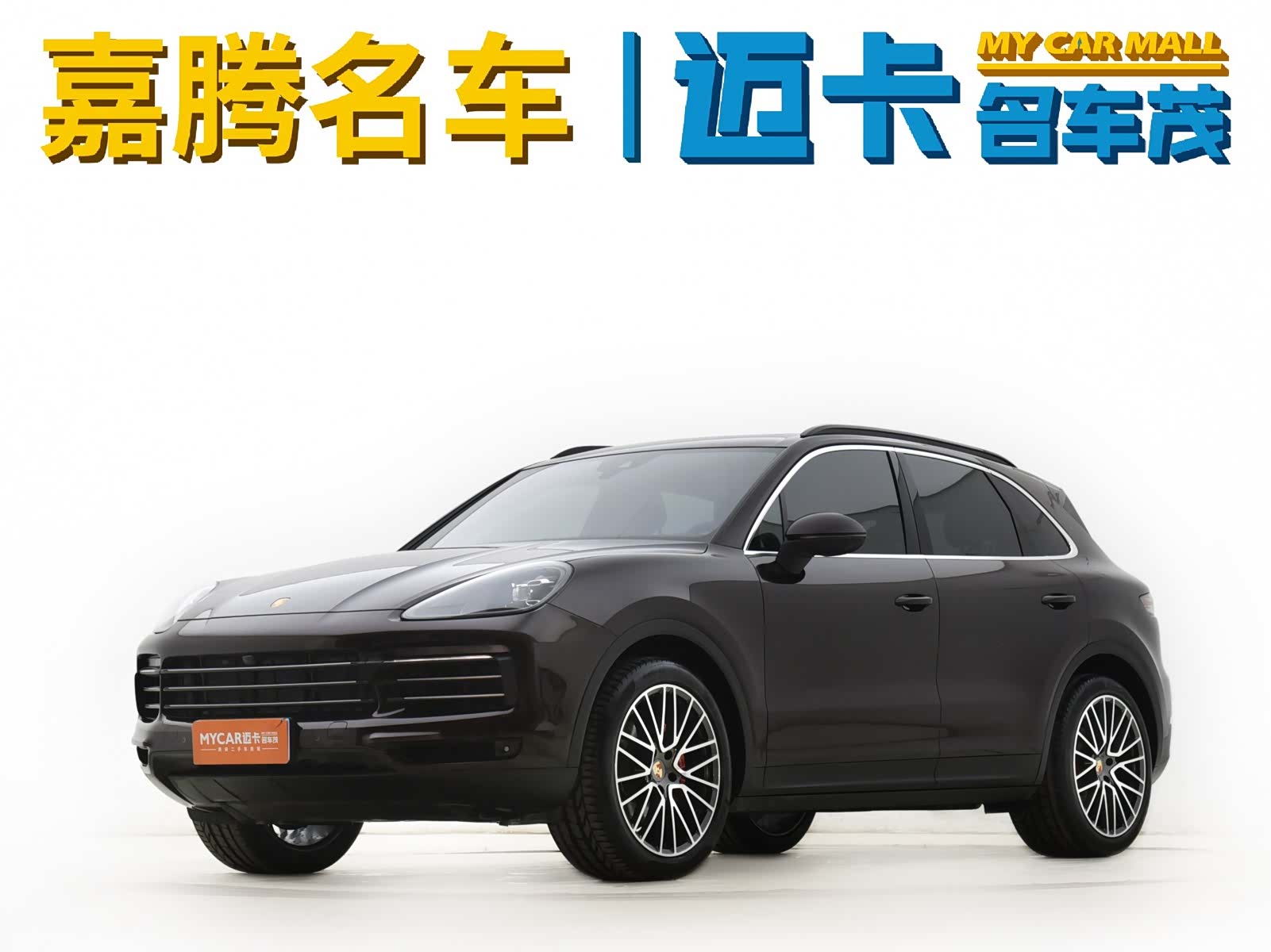 Porsche Cayenne, 2018 16