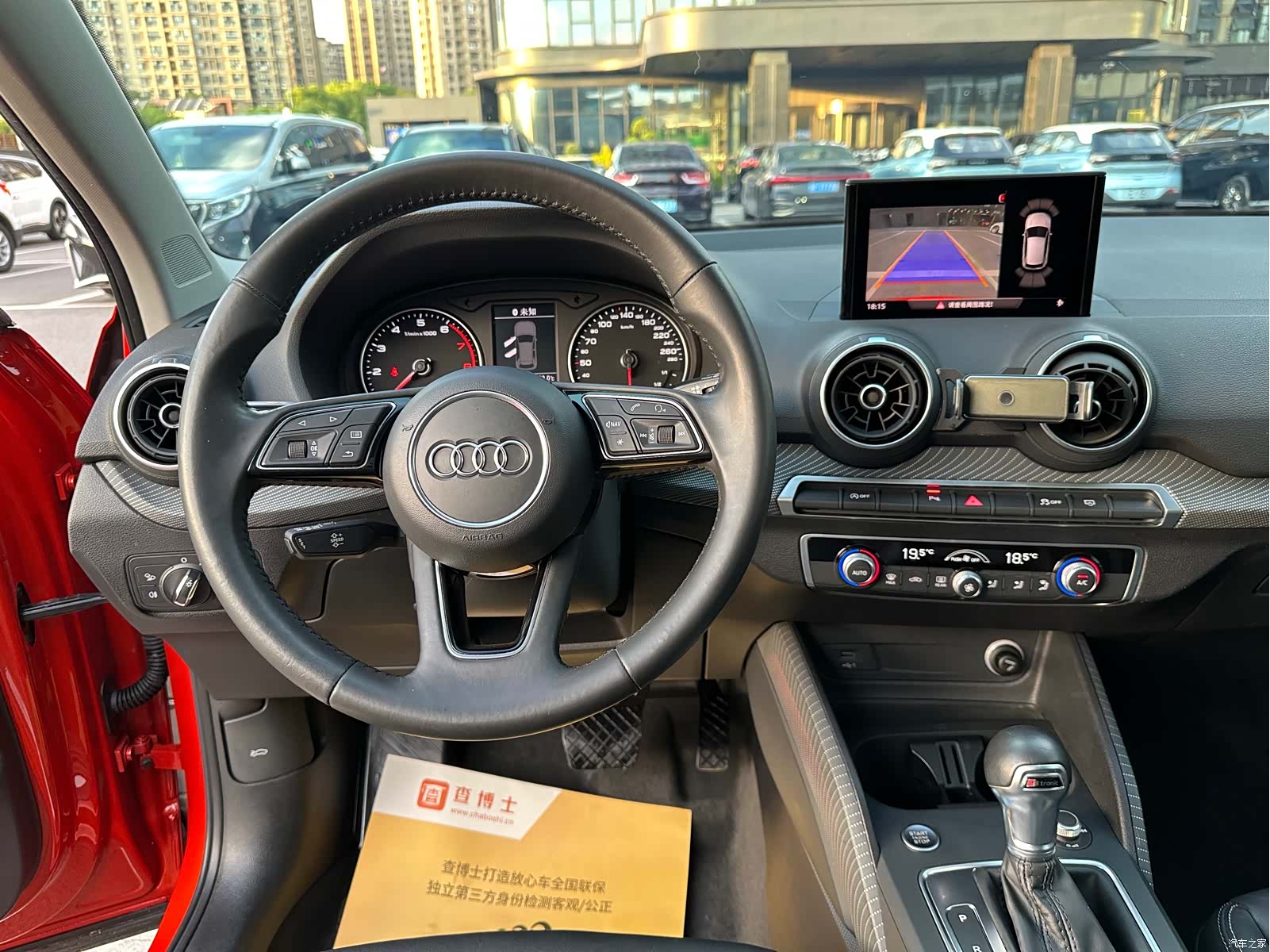 Audi Q2L, 2021 12