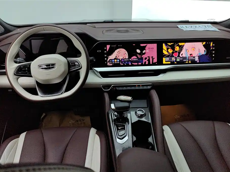 Geely Monjaro