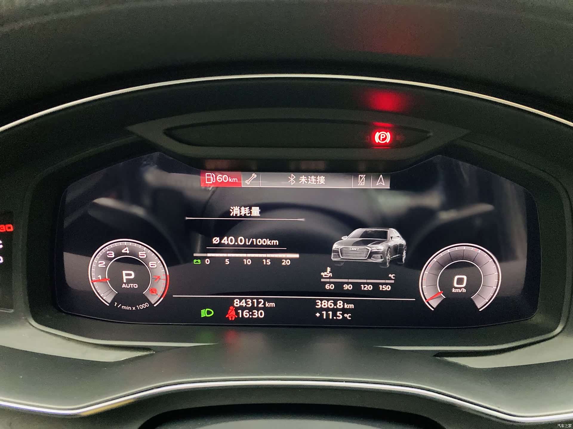 Audi A6L, 2020 9