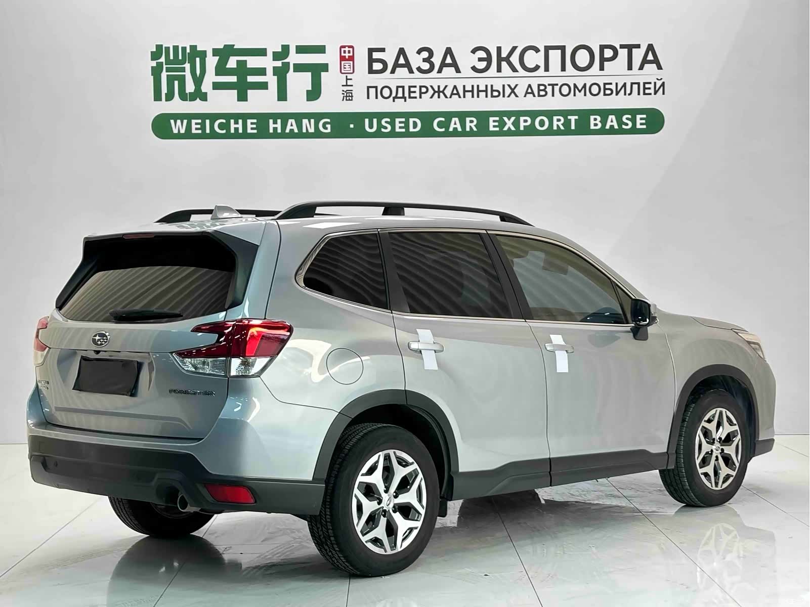 Subaru Forester, 2022 4