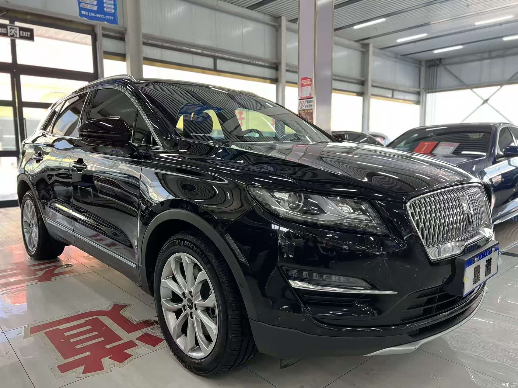 Lincoln MKC, 2020 3