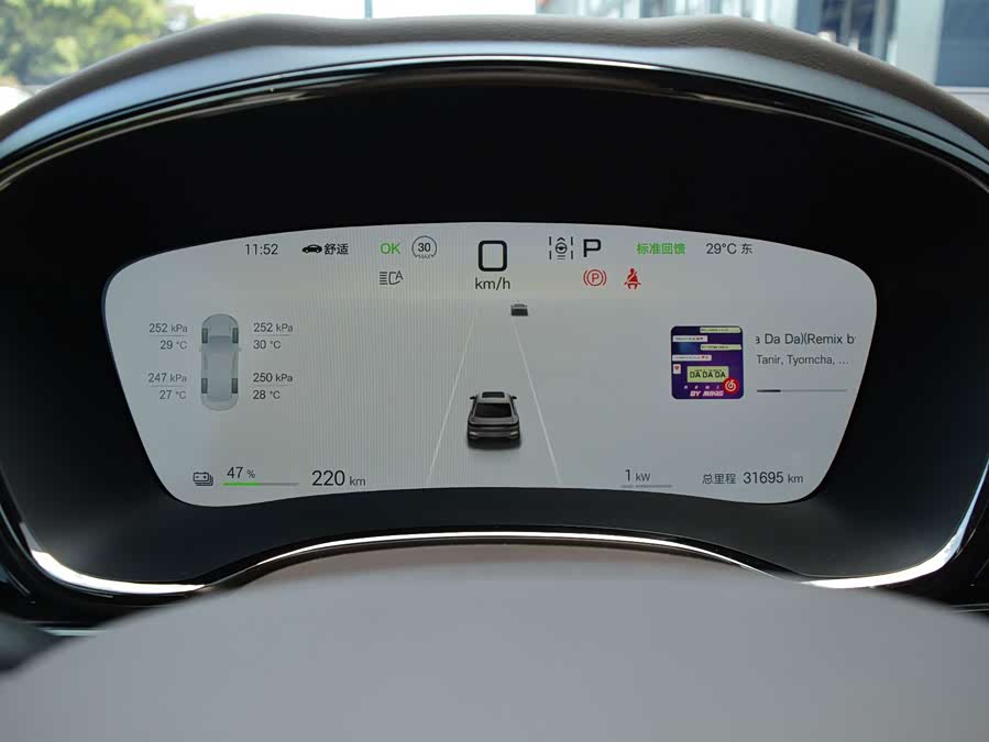 BYD Han 2024, фото 14