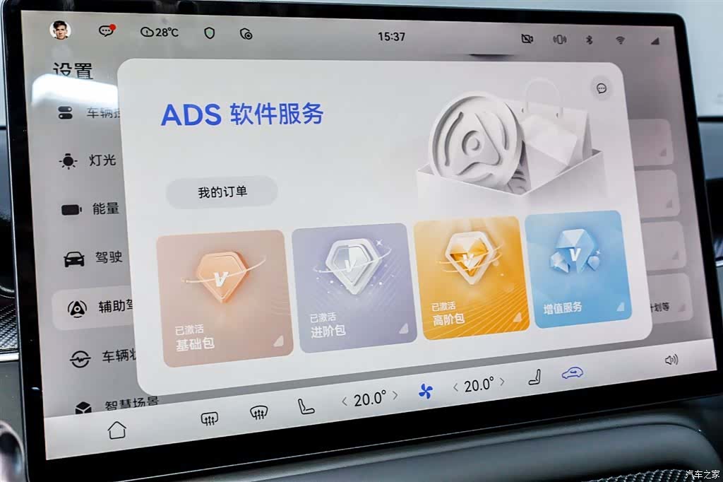 SAIC ShangJie H5, 2025 все фото