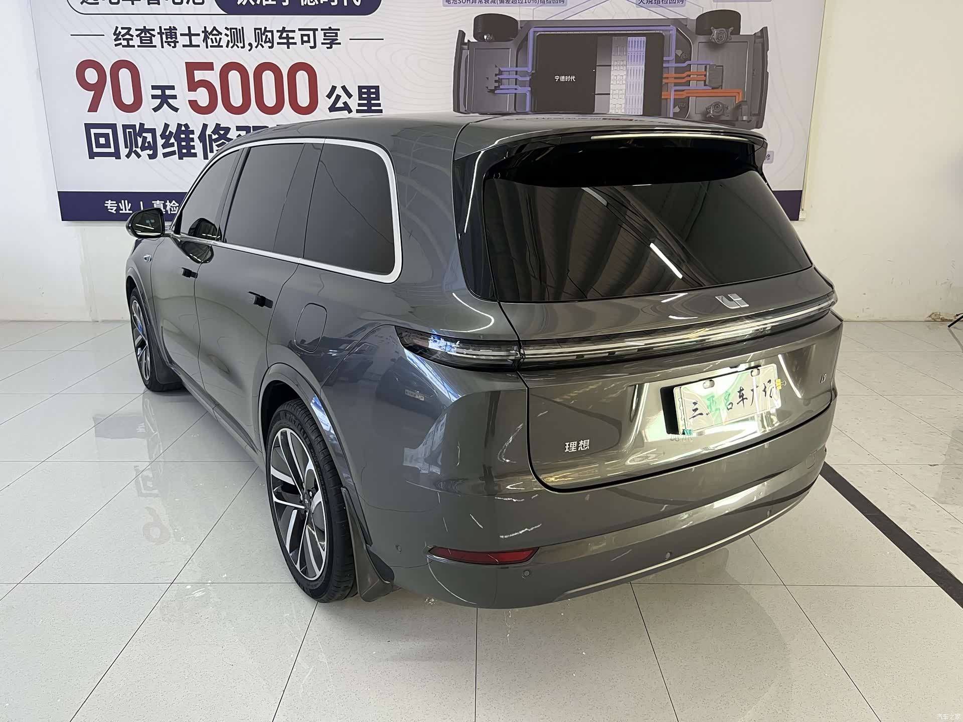 Li Auto L9, 2023 4