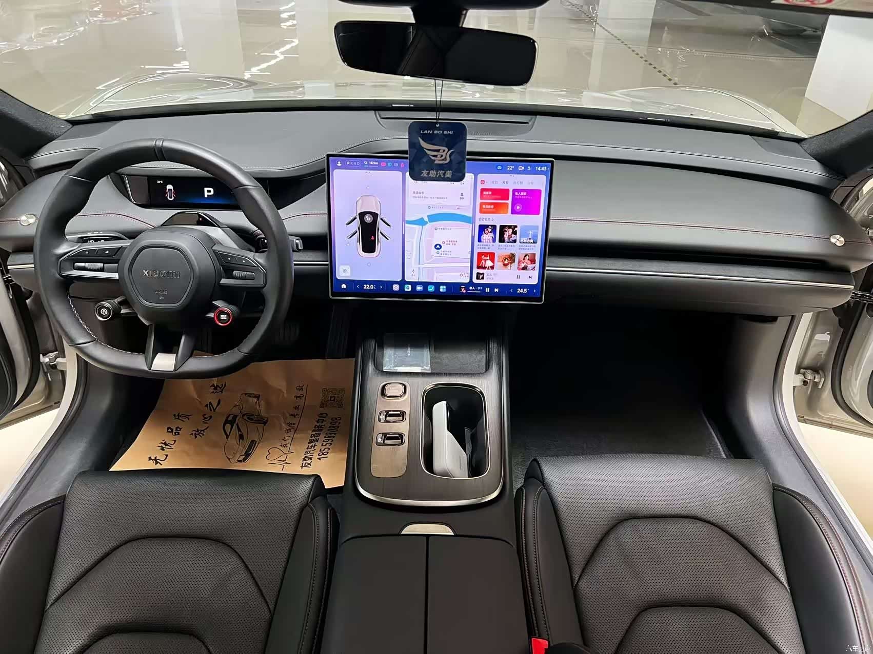 Xiaomi SU7, 2024 все фото