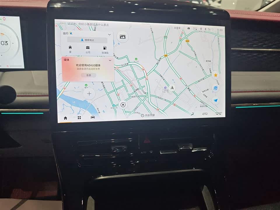 Trumpchi Trumpchi E9