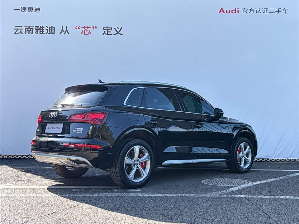 Audi Q5L